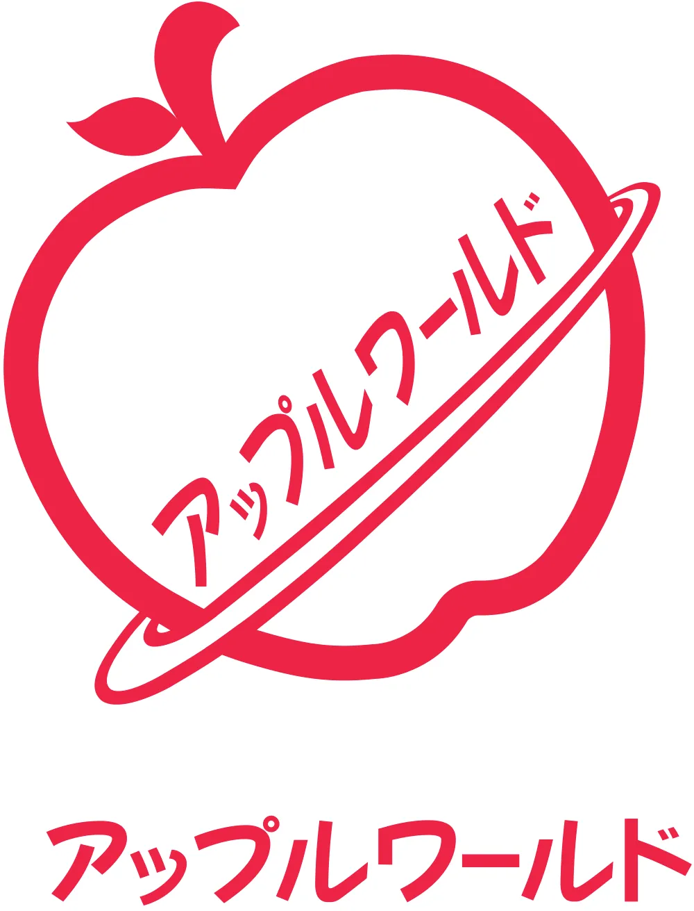 アップルワールドあま七宝店